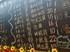 -为民烧烤吧.自贡爆炒菜.成都烧烤(收录20年好店)