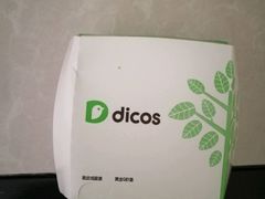 -德克士(通灌北路店)