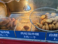 -厚富香面食店王好炸糕(延安路店)