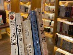 -思南书局(复兴中路店)