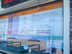 iphone_upload_pic-天山海世界·米立方