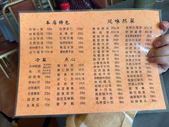 -洪祥大酒店(大庆东路店)