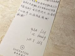 -澳门喜来登大酒店