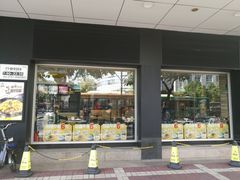 门面-真功夫(中医院店)