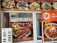 -门框胡同百年卤煮(新街口店)