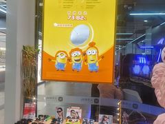 -无界眼镜MaxLess(五角场万达店)