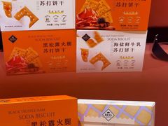 -北京SKP