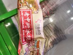 -舞虾小说.涮肉.烧烤(国顺东路店)