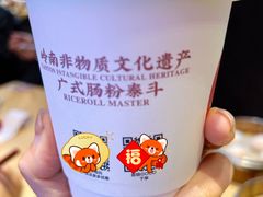-荔银肠粉·非遗手藝(夫子庙店)