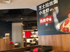 -必胜客(五道口店)