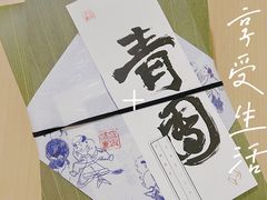 -阮大兴糕团(日月光中心店)