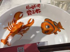 -霸王虾·麻辣小龙虾(清水河公园店)