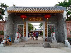 门面-大门水乡·顺德菜