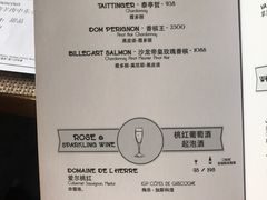菜单-LA MAISON公鸡和龙(蛇口店)