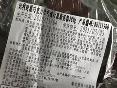 -肯德基(安定门店)