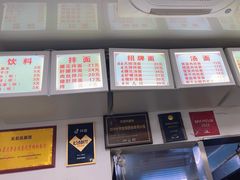 -无名氏面馆(邮电路店)