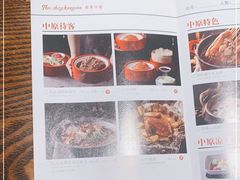 -掌柜的店·河南菜(世茂店)