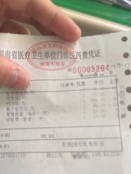 -湖南尚美妇幼医院