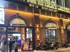 -蘑菇.私房菜. 新派莆田菜(东梅店)