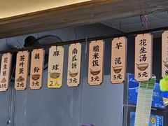 -没牙伯花生汤店(老药洲店)