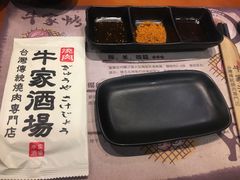 -牛家酒场(7mall店)