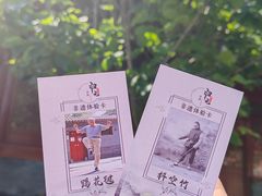 -宣南文化博物馆