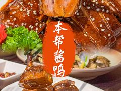 -玫瑰厅上海菜(兴国路店)