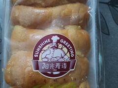 -阳光麦语(中山八路店)