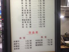 菜单-老才香老才鸡腿(青阳店)