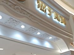 -85度C(南京龙江店)