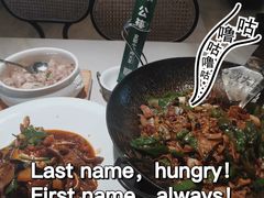 -费大厨辣椒炒肉(黄兴中心广场店)