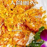 来三亚不吃这家真的亏了...  