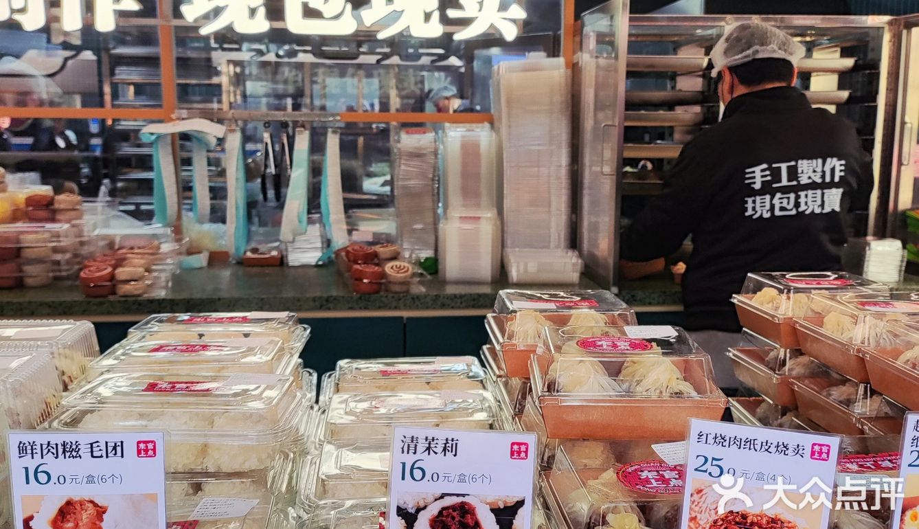 东官上点 真材实料才能做出好味道 同城好店推荐