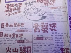 -胖哥俩肉蟹煲(虹口龙之梦店)