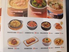 菜单-九毛九西北菜(名盛店)