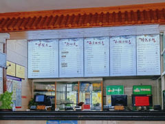 -知味轩(钢城花园店)