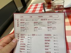 菜单-洪福龙虾