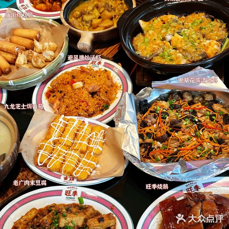 春天到了，好吃的粤式大排档约起来吧
