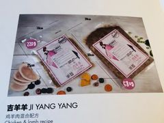 -the rug 飞毯 (朝阳公园店)