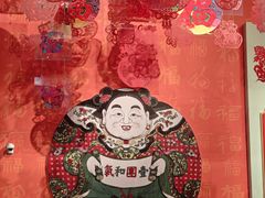 -北京工艺美术博物馆