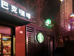 门面-星巴克(西藏路店)