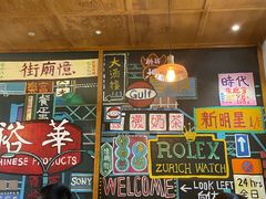 -憶廟街 X 沙角邨(太古城店)