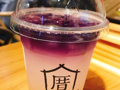 恋上海柠威-厝内小眷村(天河南一路店)