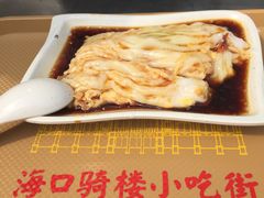 -海口骑楼小吃街