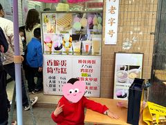 -成裕雪糕店(士多店)