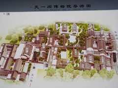 -天一阁博物院
