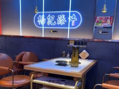 -杨记齐齐哈尔烤肉(总店)