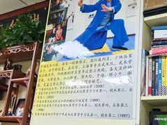 -上海江南武术馆(徐家汇馆)