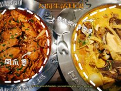 -胖哥俩肉蟹煲(湛江印象汇店)