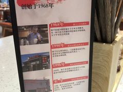 -味千拉面(光启城时尚购物中心店)